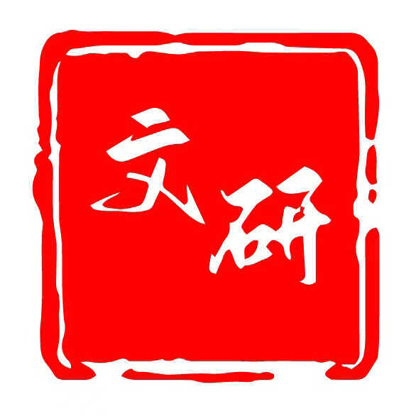 湖北文研教育